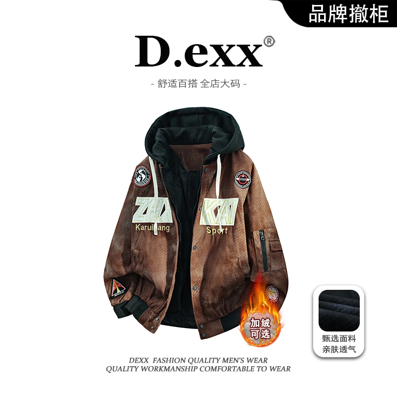 2025新款秋冬刺绣扎染棒球服男加绒保暖美式渐变痞帅宽松机车夹克