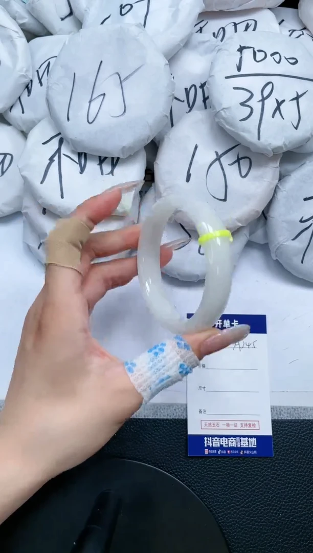 和田玉手镯未镶嵌A345