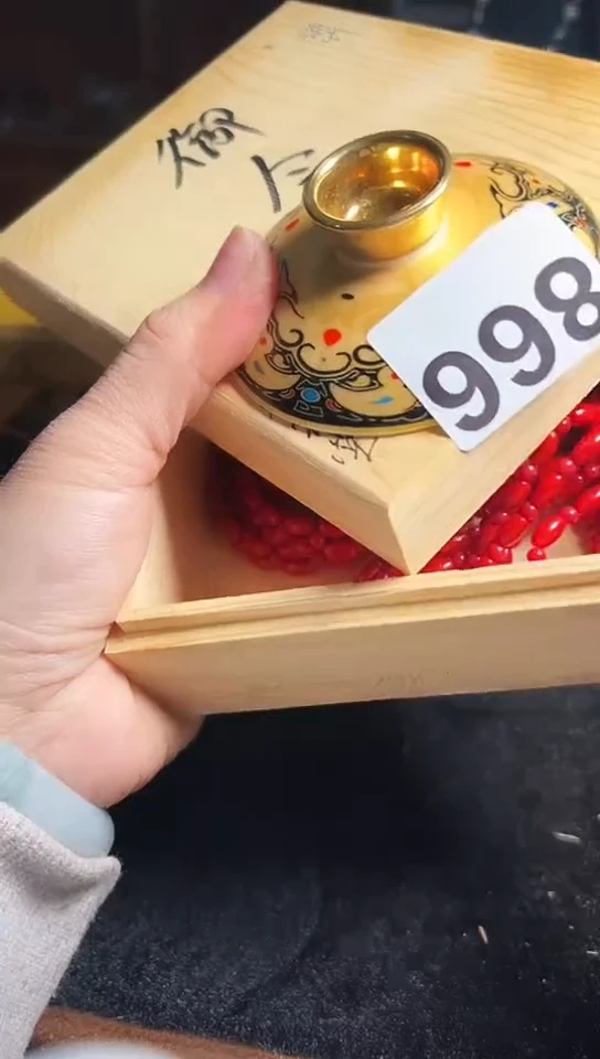 【闪购商品】866