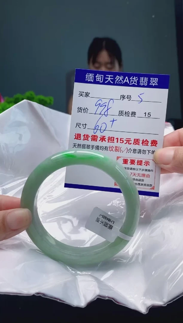 翡翠手镯未镶嵌5缅甸天然A货翡翠需包容瑕疵，介意慎拍