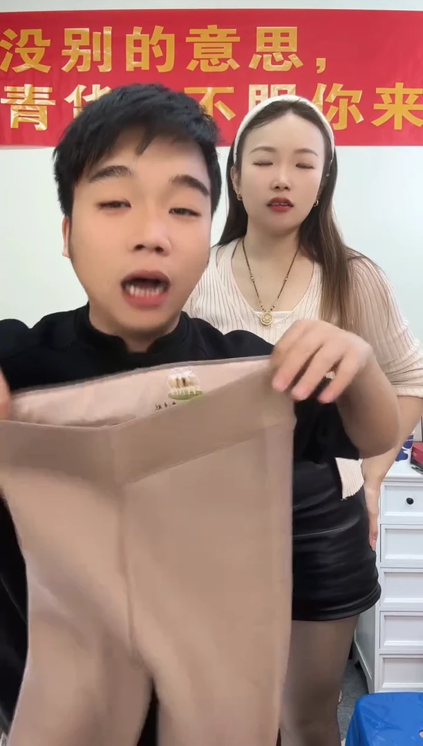 孤品400g网格羊荣咖透肤踩脚