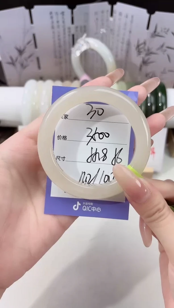 未镶嵌手镯和田玉29粉白