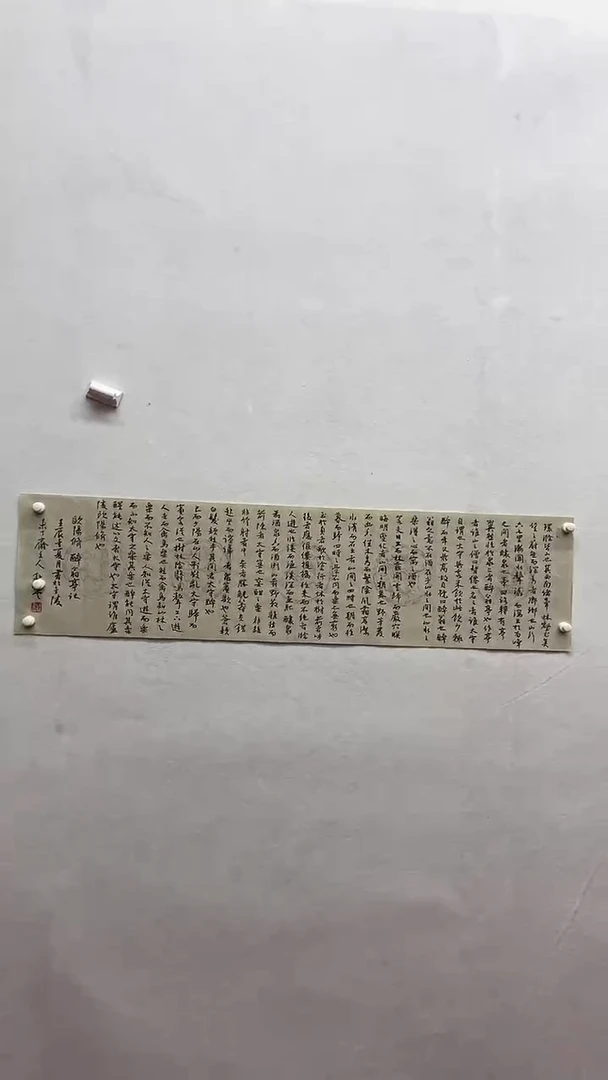 书法绘画书法绘画