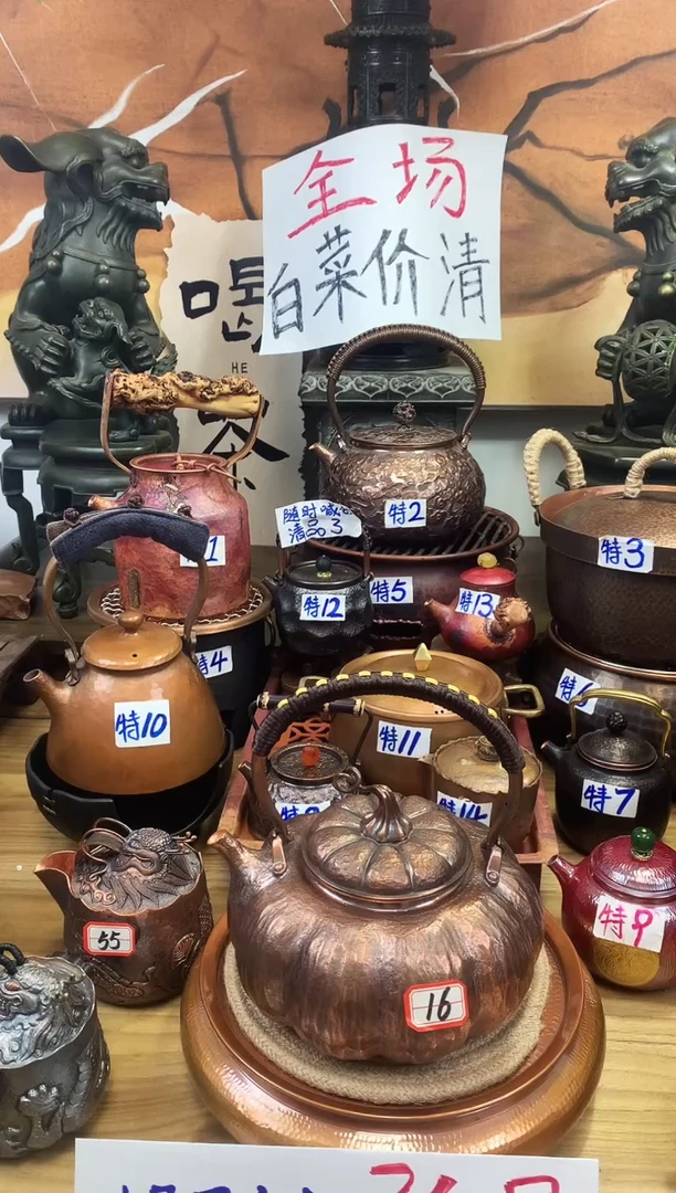 玉*苑提梁做旧1.2升大南瓜壶
