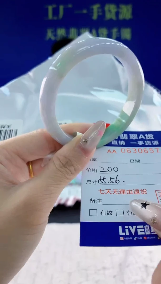 翡翠手镯未镶嵌57天然翡翠A货