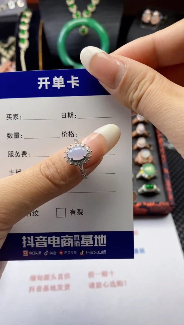 银S925镶嵌戒指翡翠1