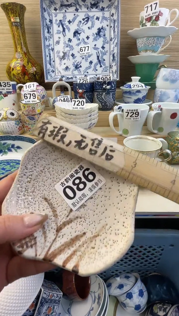 摆件东*木摆件瓷器瓷器瓷器