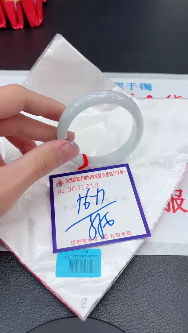 【闪购商品】翡翠手镯未镶嵌11111111111111