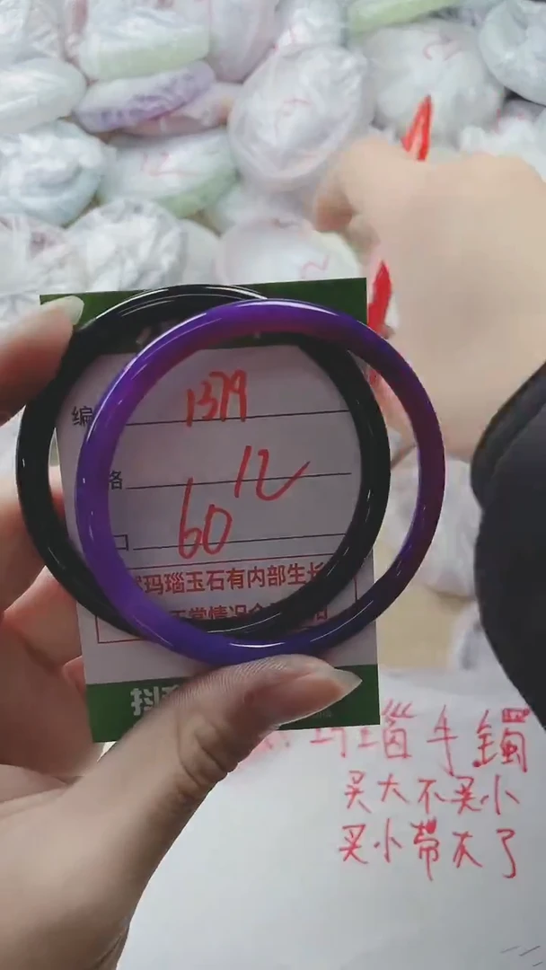 【闪购商品】玛瑙/玉髓手镯未镶嵌1379