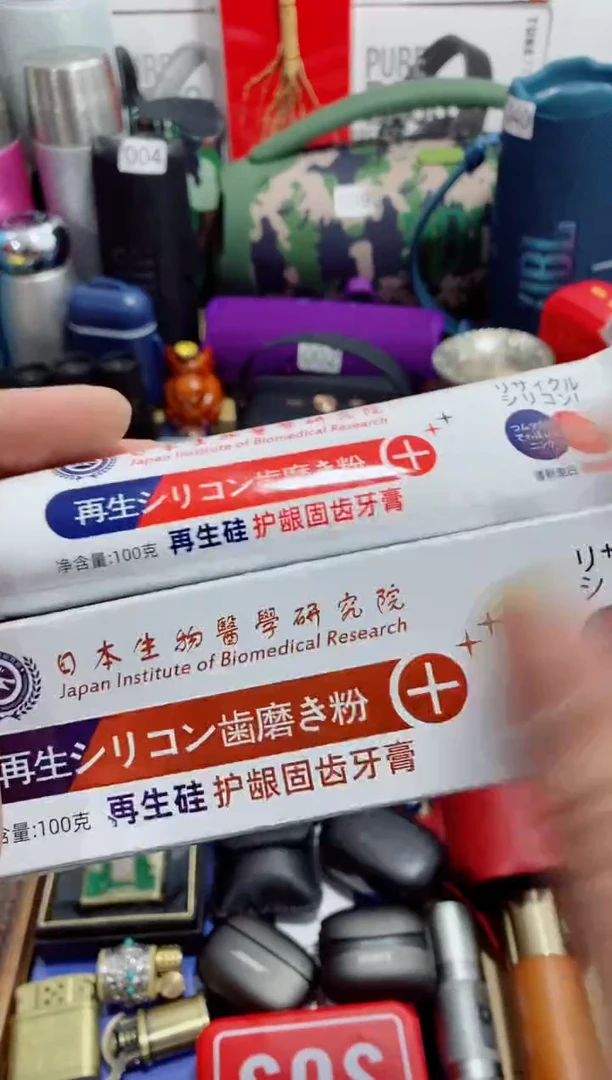无瓷片闪购商品如图所示