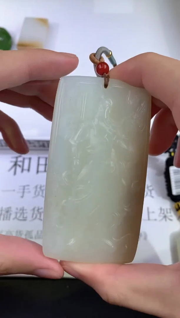 未镶嵌和田玉挂件中**g354318