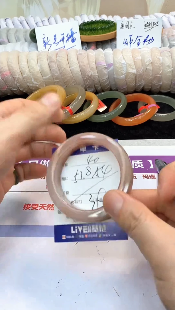 未镶嵌手镯石英质玉40