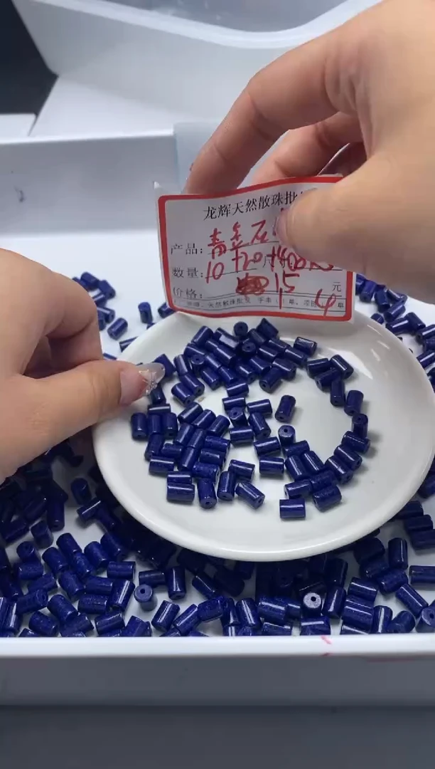 玛瑙/玉髓颈饰未镶嵌W591青*金石桶珠8*5mm*30颗