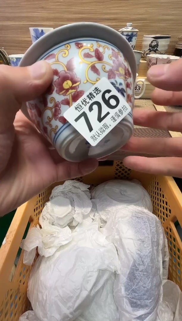 玉*瓷器瓷器瓷器瓷器瓷器瓷器