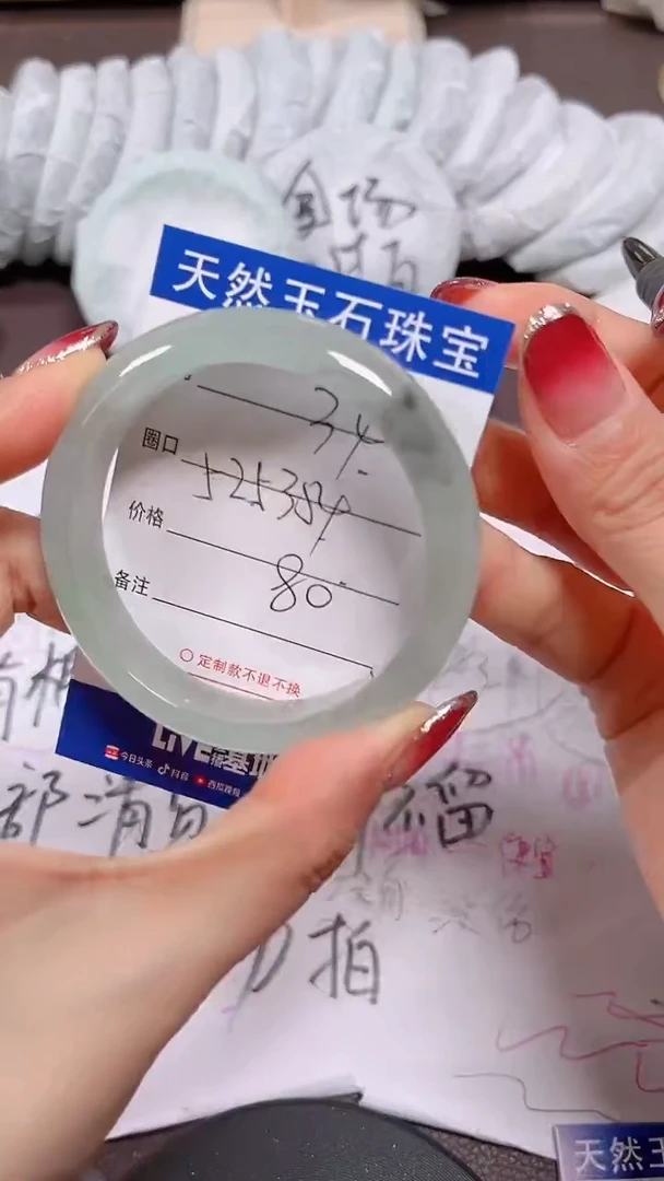 未镶嵌手镯翡翠34号拍啥发啥 清货 不退换
