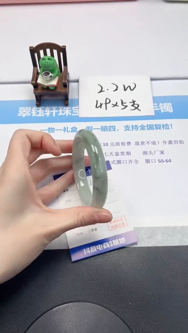 【闪购商品】石英质玉手镯未镶嵌V65-60.2