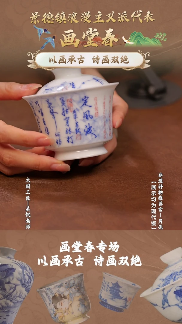 月亮推荐画堂春@@htc282
