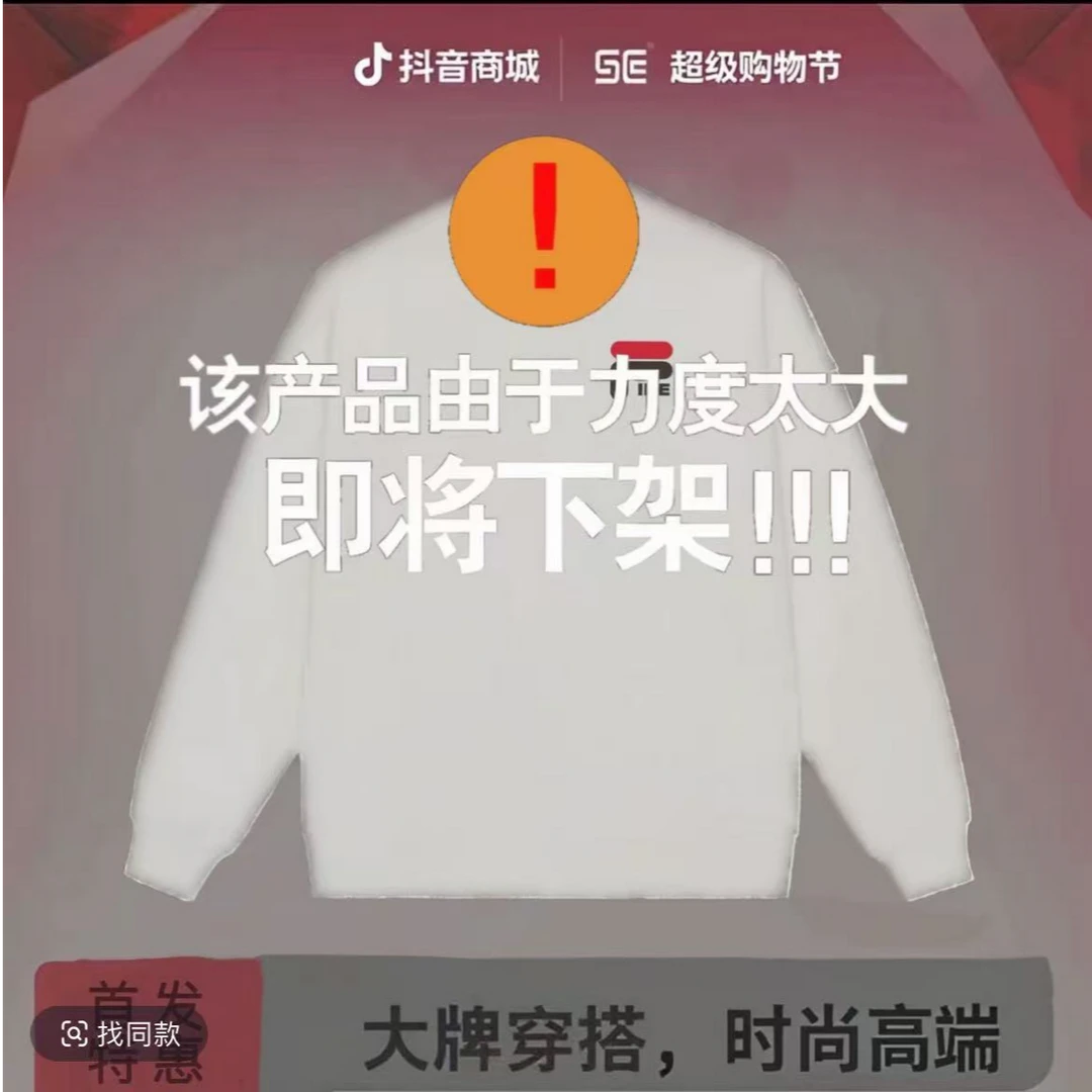 邱-奥特-【圆领】男女同款户外运动卫衣套头衫