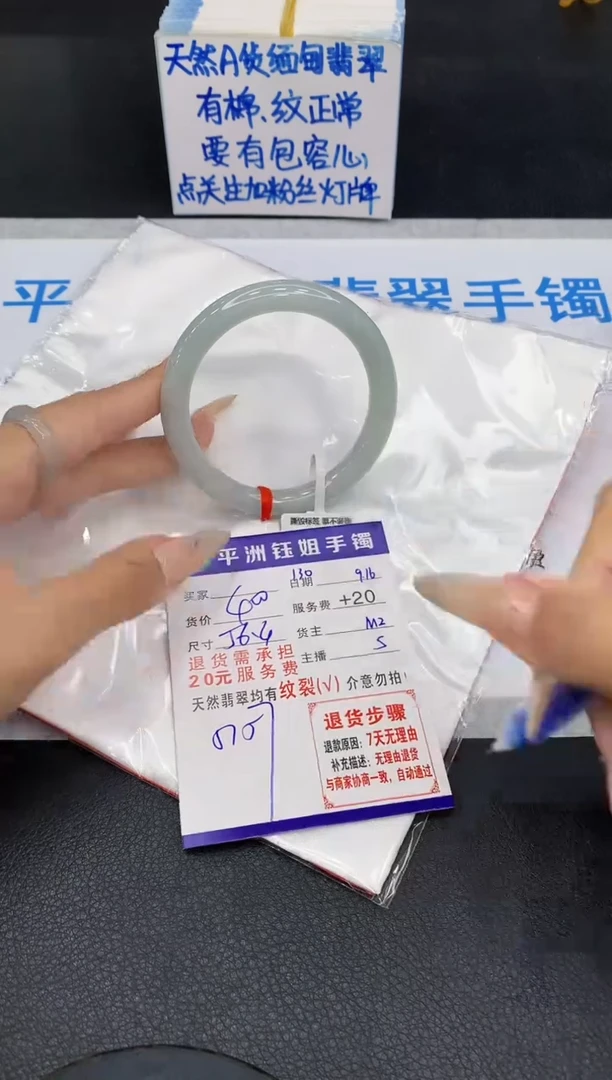 未镶嵌手镯翡翠1111111111111