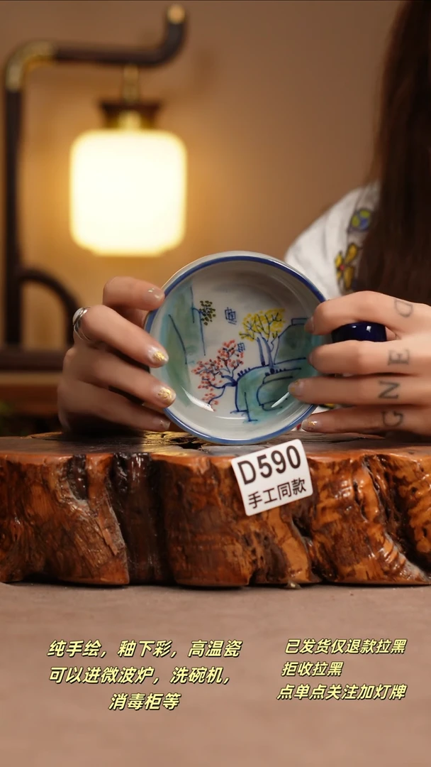 其他D590窑林瓷业瓷器