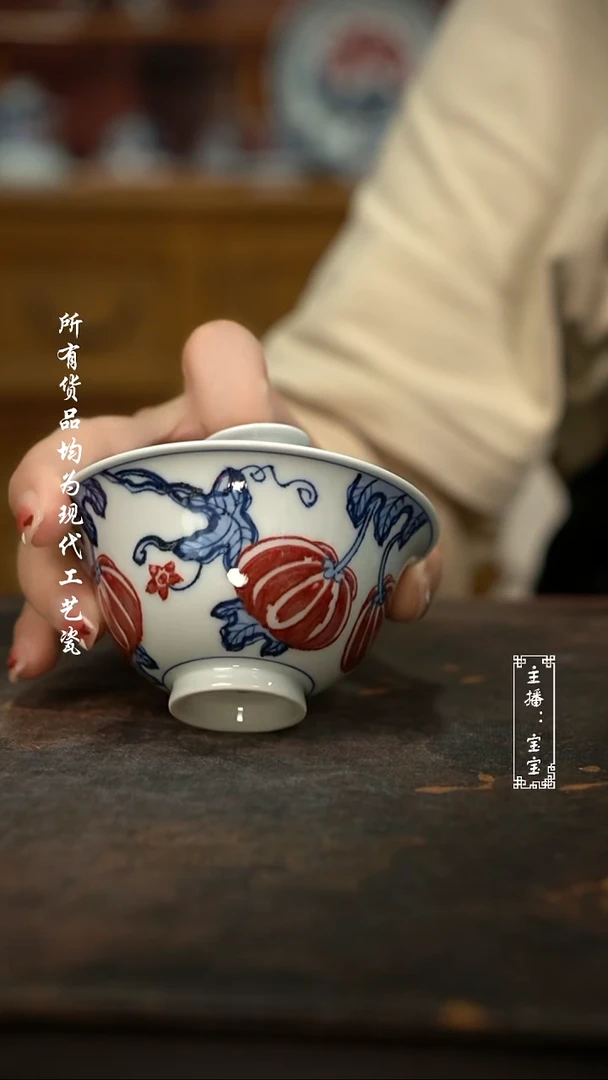 微瑕  福利 高温手绘现代瓷  釉里红南瓜盖碗