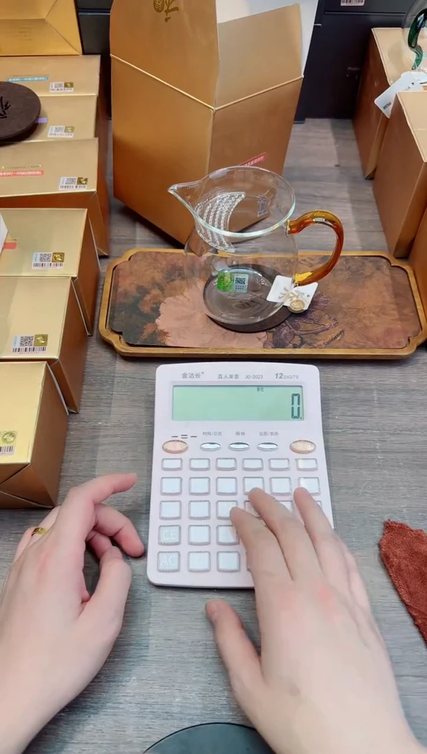 禾器金标观禄煮茶器琥珀+杯垫