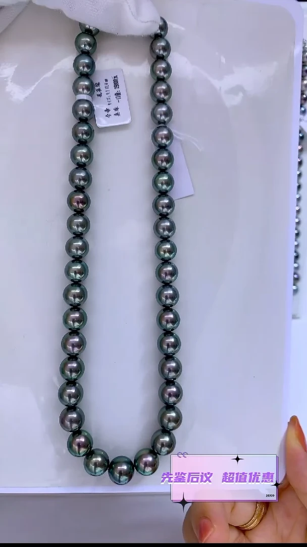 海水珍珠未镶嵌颈饰孔雀绿9.1-11.4mm