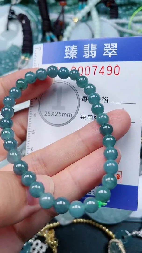 颈饰未镶嵌翡翠.0007490