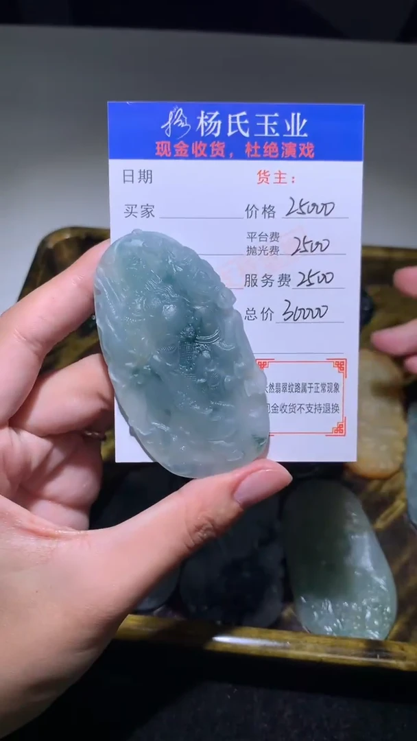 未镶嵌定制翡翠-毛货不退不换-多样性发其一