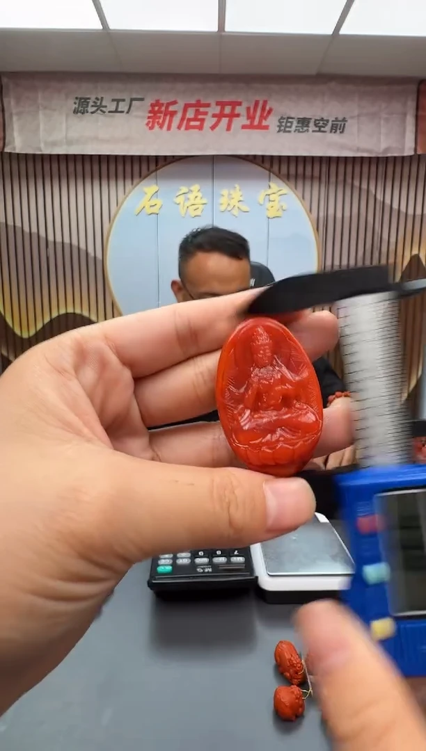 南红玛瑙雕刻未镶嵌076ZB0729产品一个