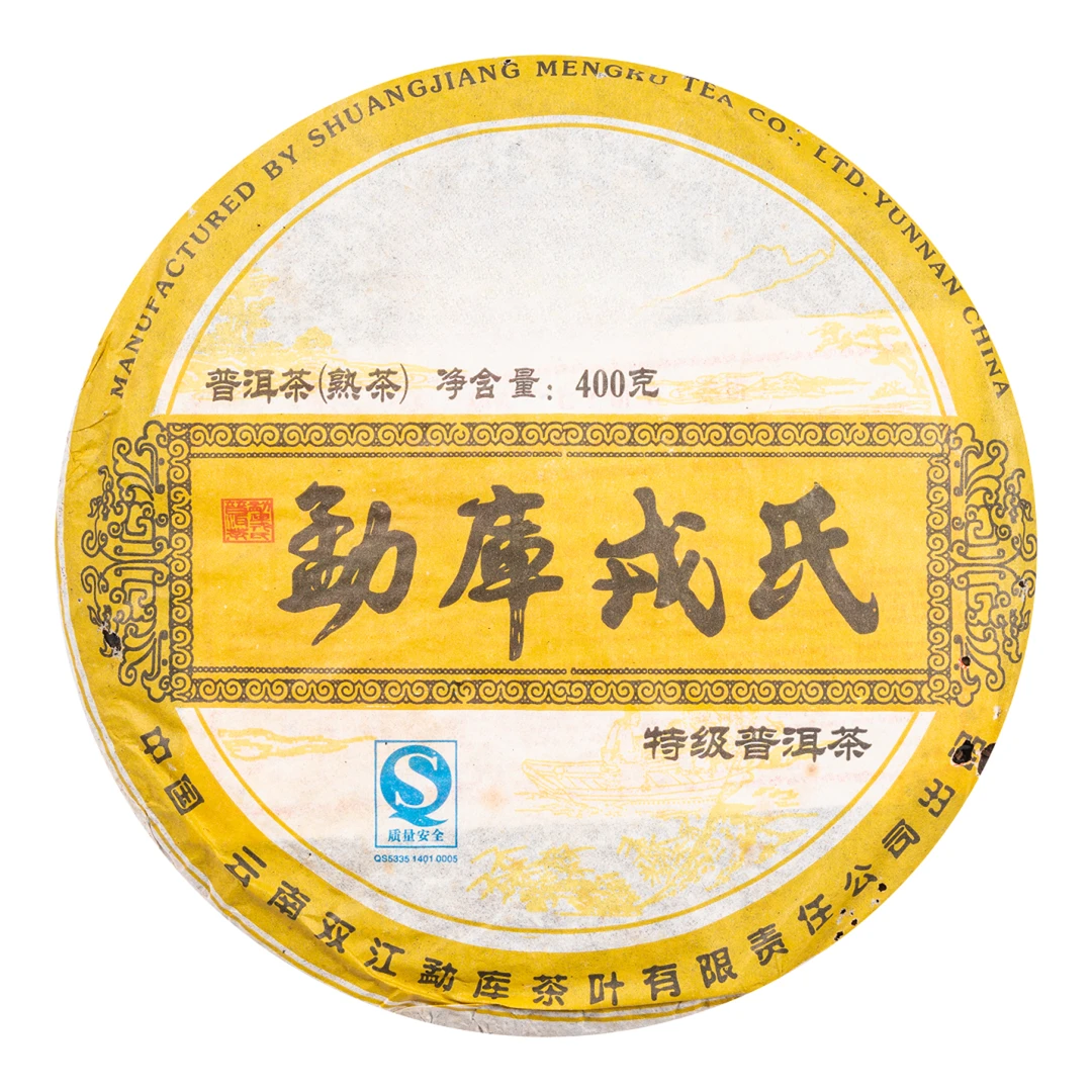 2007年 勐库戎氏特JI 普洱茶饼 熟茶 400克一饼