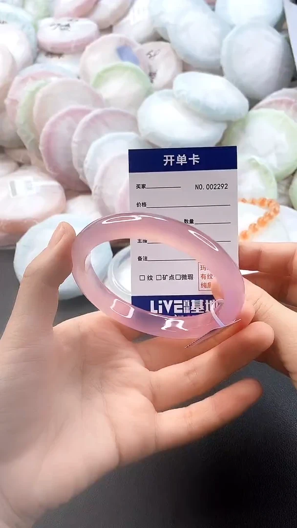 手镯玛瑙/玉髓未镶嵌2292圈口61