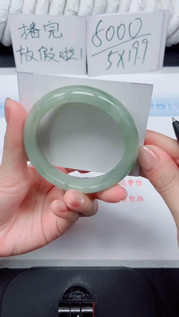 【闪购商品】石英质玉手镯未镶嵌138#58