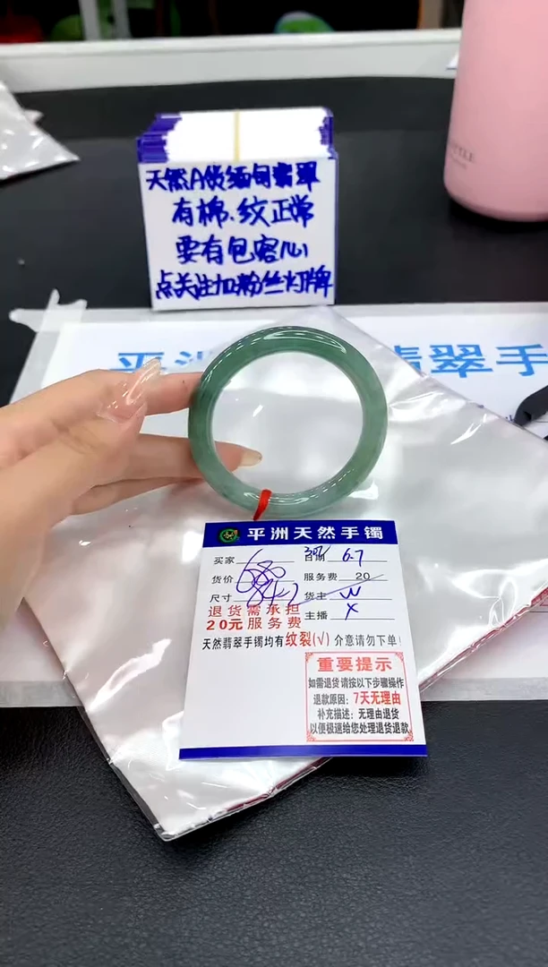 翡翠手镯未镶嵌11111111111111