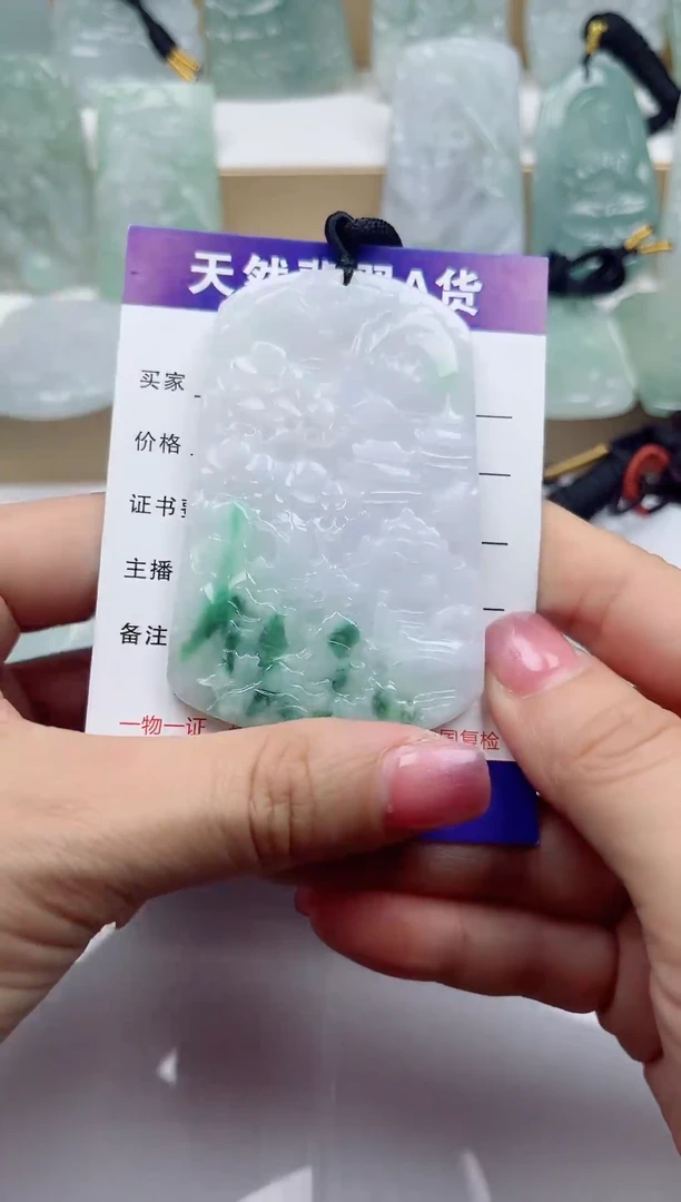 颈饰未镶嵌翡翠