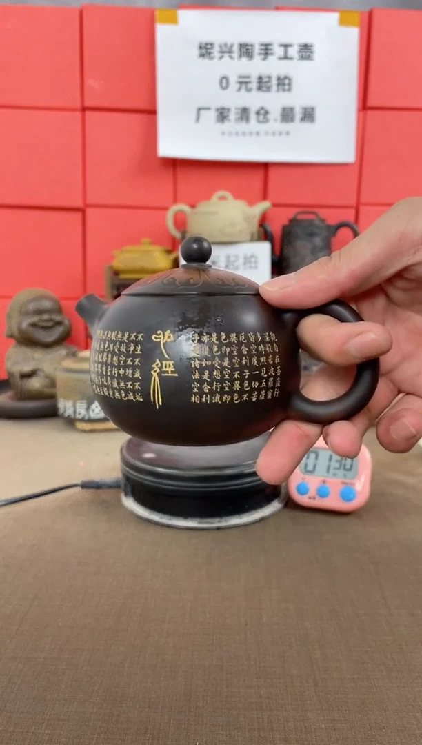 钦州坭兴陶直播间