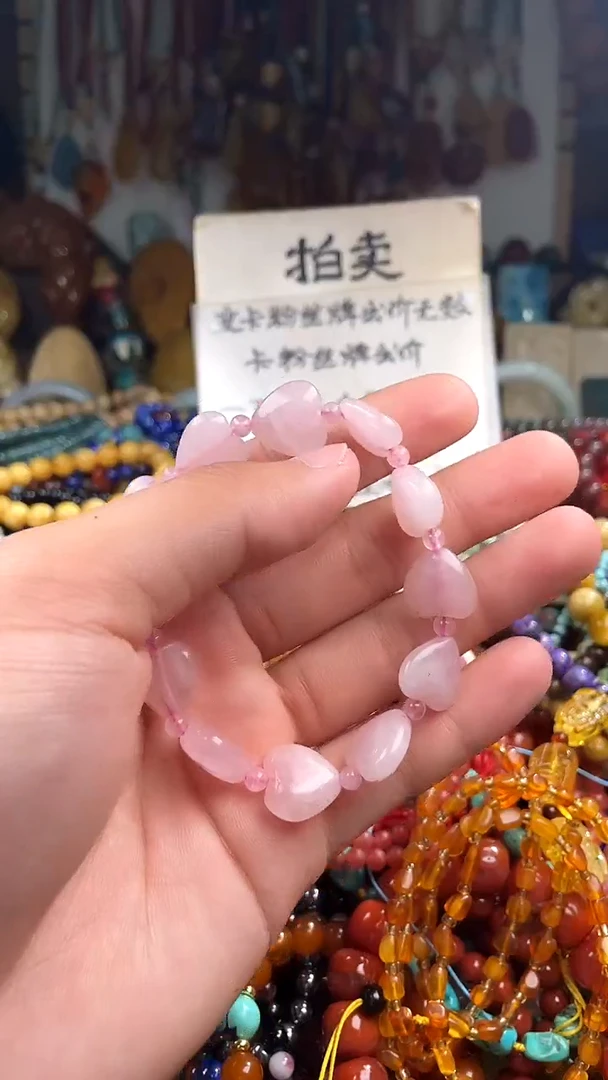 未镶嵌手链水晶步****你 （一物一件）163285