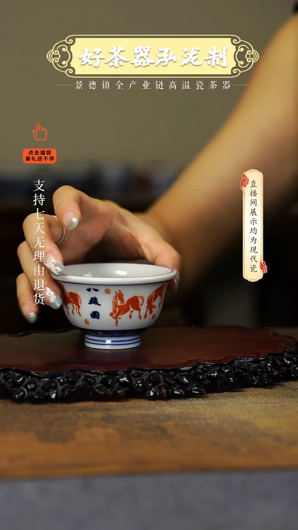 其他八骏图，，，，，，，，，