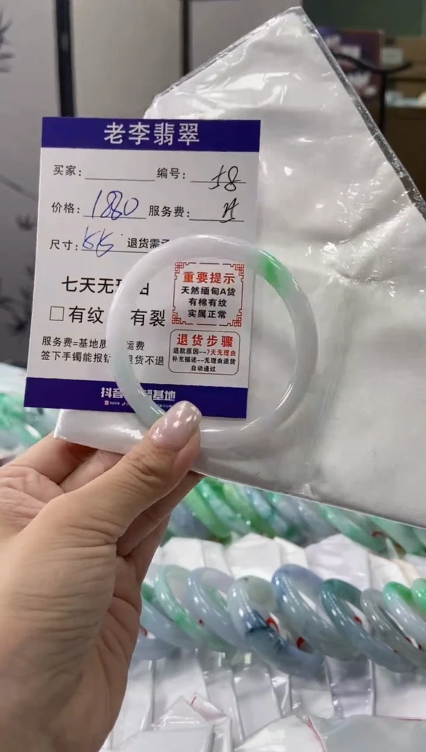 未镶嵌手镯（圆镯）翡翠翡翠手镯单样发一58