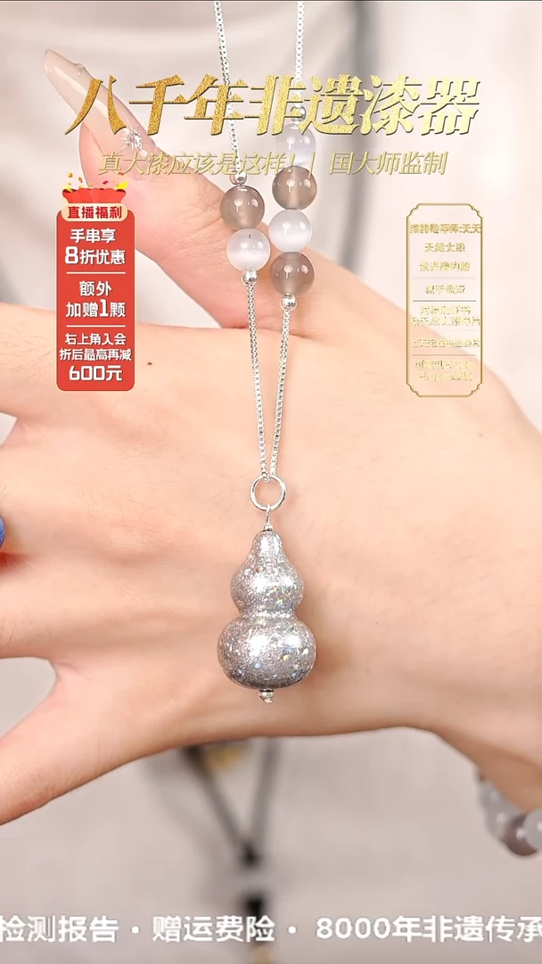髹新镭射2077真非遗大漆葫芦吊坠
