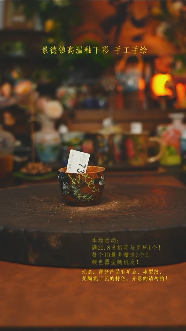 素简暖陶集手作739