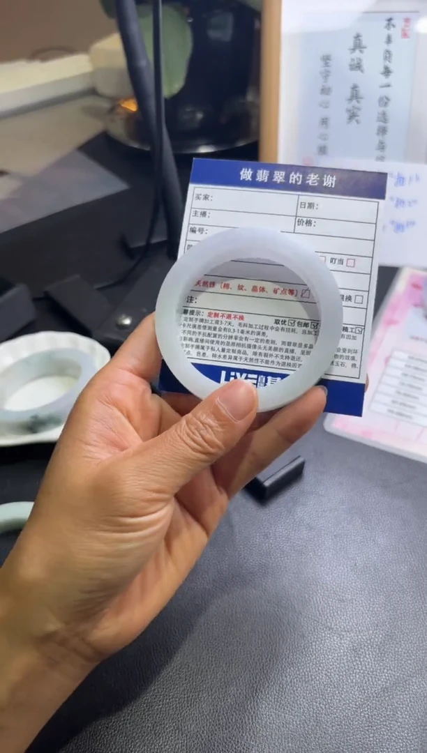 未镶嵌手镯定制翡翠确***神定制手镯不退不换