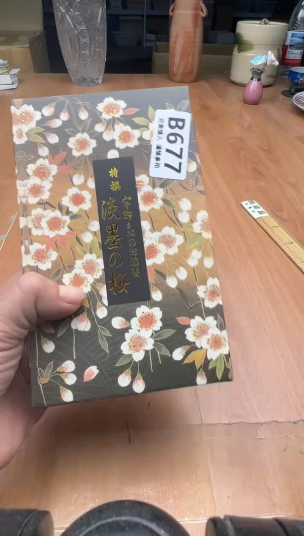 线香677