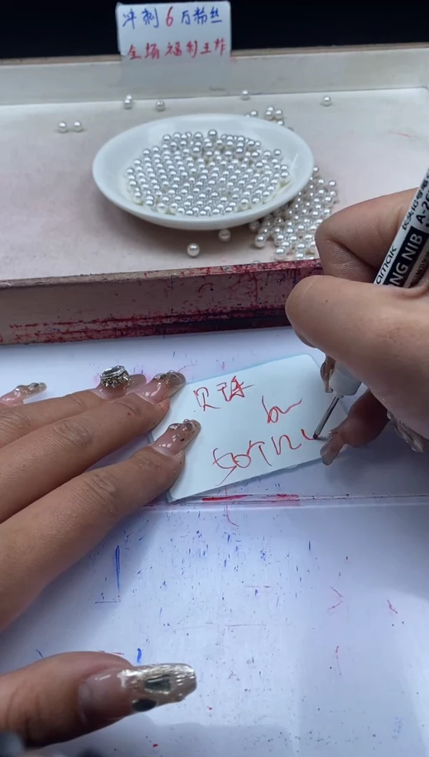 【闪购商品】拼合珍珠（马贝珠）颈饰未镶嵌w843贝珠6mm*50颗