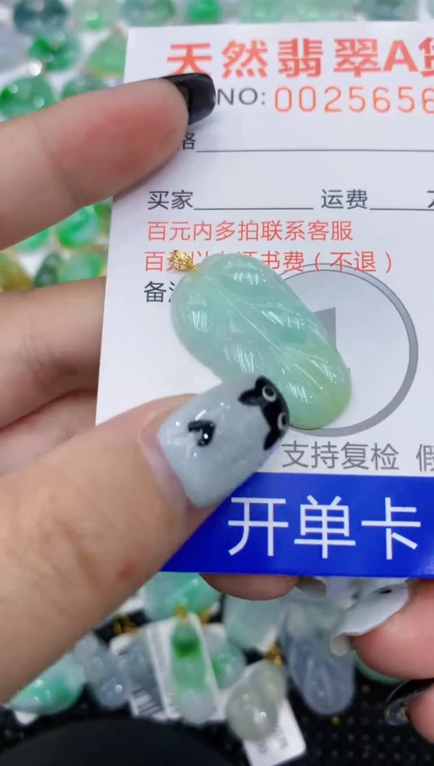 翡翠18K金镶嵌颈饰111111111111