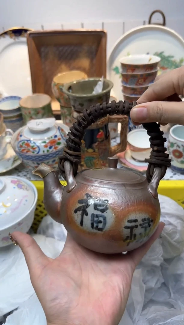 【闪购商品】877回流瓷器，默认微瑕，18包邮