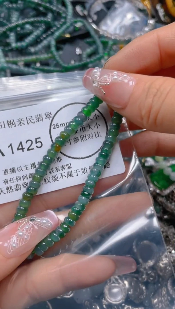 【闪购商品】翡翠吊坠(不含链)未镶嵌1425
