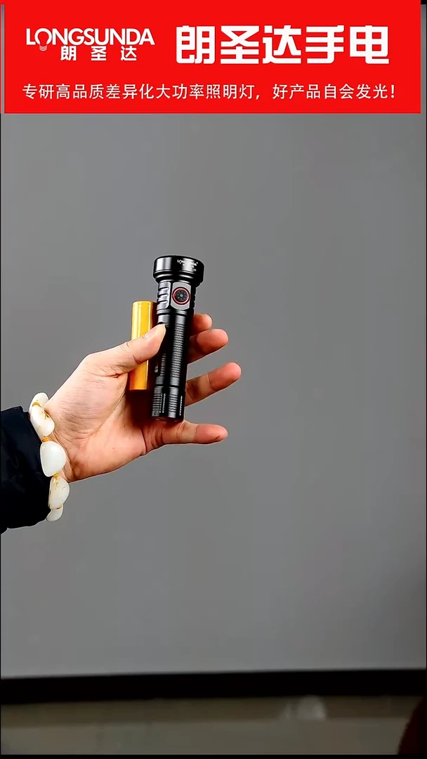 S9手电带电池充电线 亏米 不退不换  需要的秒 不需要的勿拍！