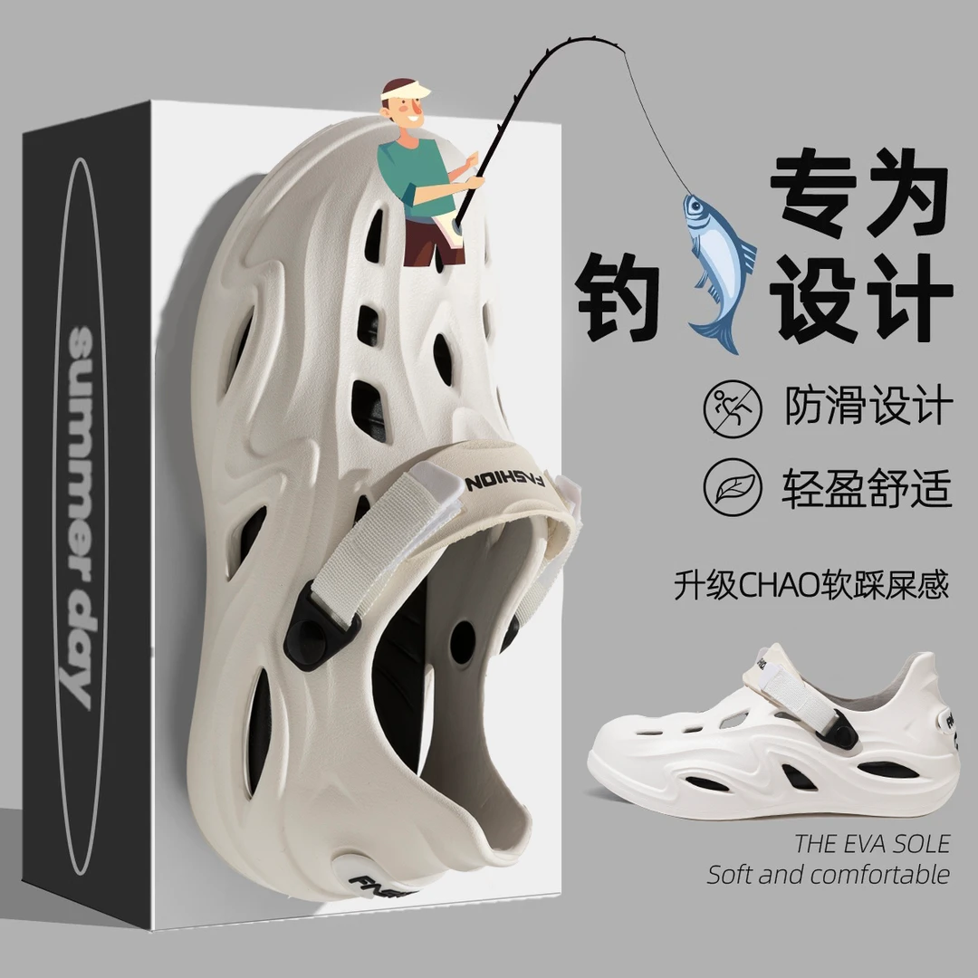 踩屎感洞洞鞋男夏季开车钓鱼外穿厚底防滑户外耐磨沙滩包头凉鞋男