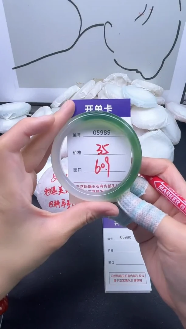 手镯玛瑙/玉髓未镶嵌5989